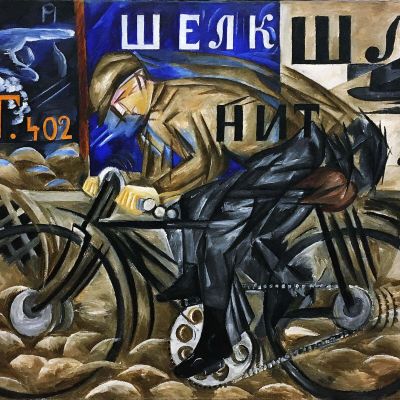 Русское искусство: Наталия Гончарова