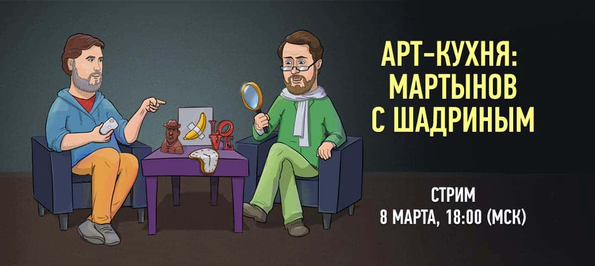 martynov-vs-shadrin 1200x628