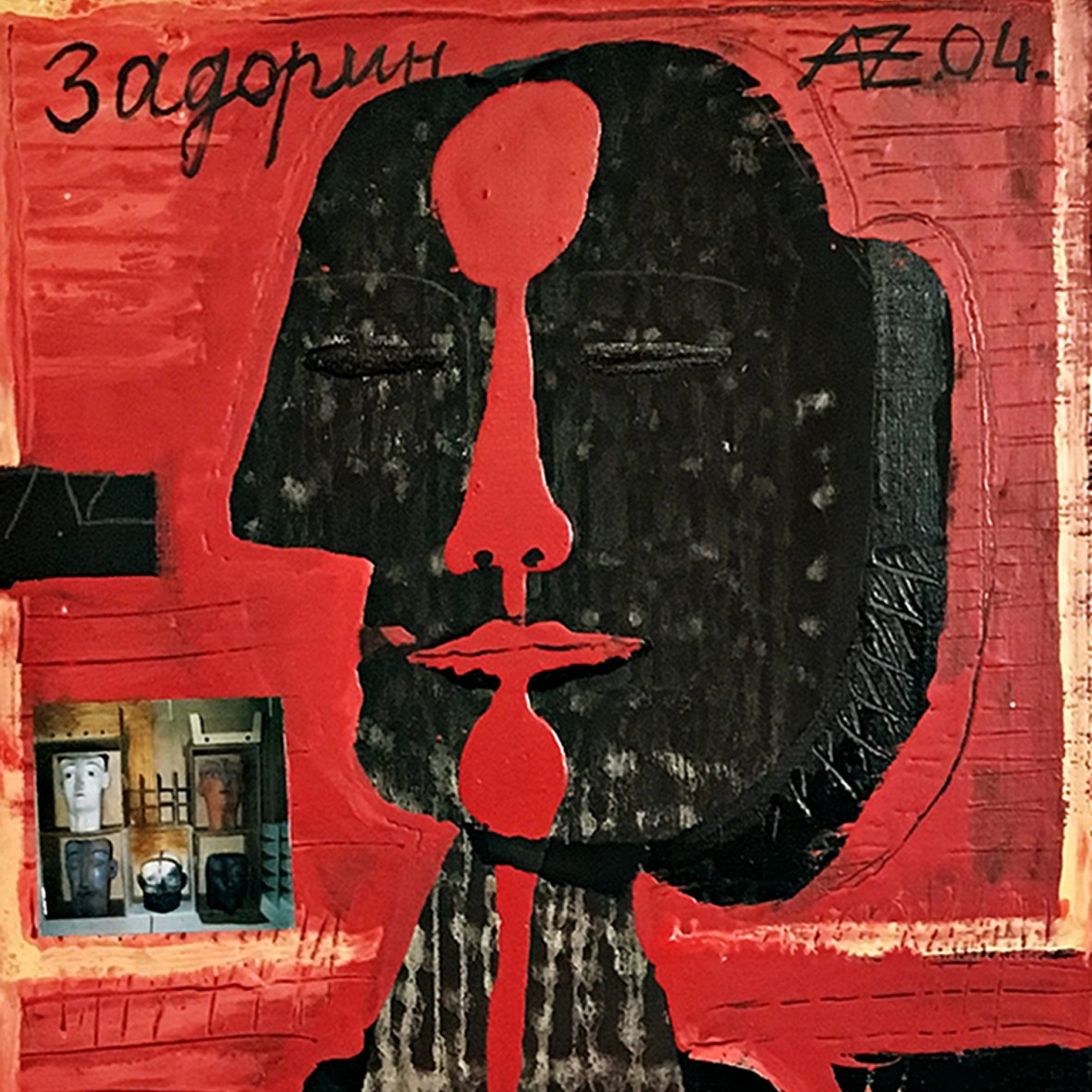 Александр Задорин — Женский портрет, 2004 (холст, эмаль, масло)