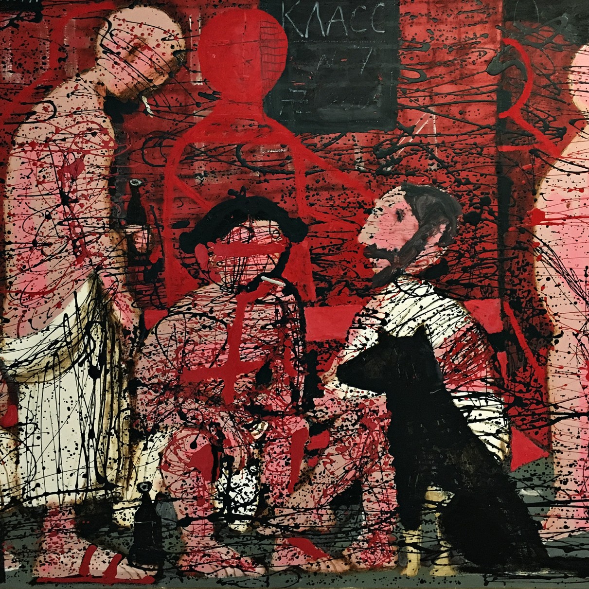 Александр Задорин — Класс №7, 2003 (холст, масло)