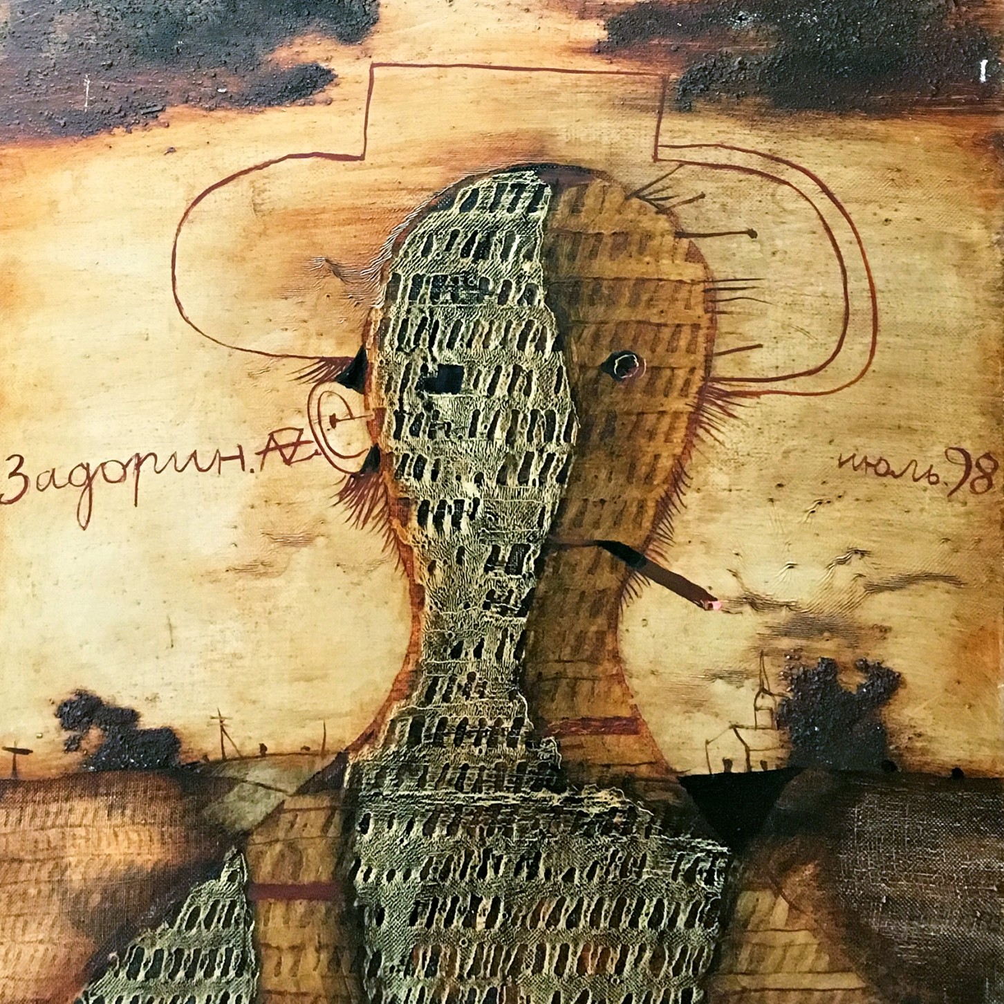 Александр Задорин — Курильщик, 1998 (холст, масло)