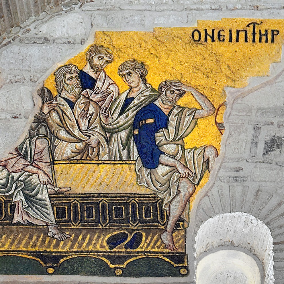 Омовение ног апостолов