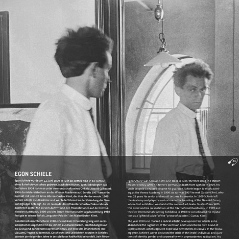 На выставке Эгона Шиле в Музее Леопольда, Вена.