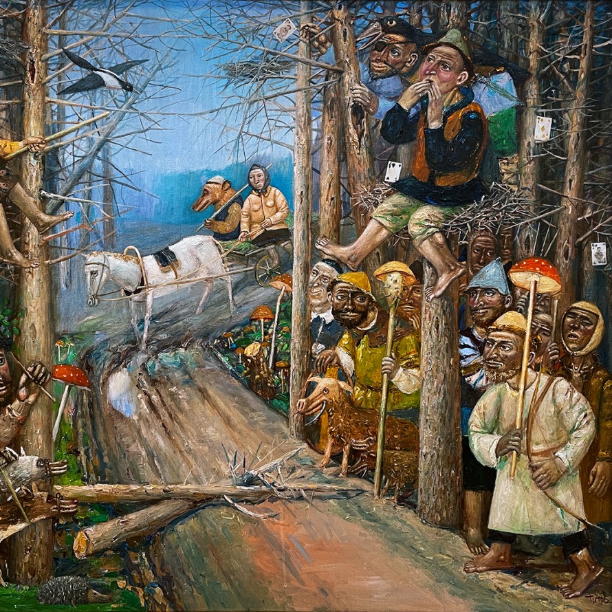 Евгений Титов — Темный лес, 2022 (холст, масло)