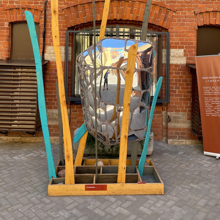 Константин Карташевский — Гиперобъем 3 (смешанная техника), 2021