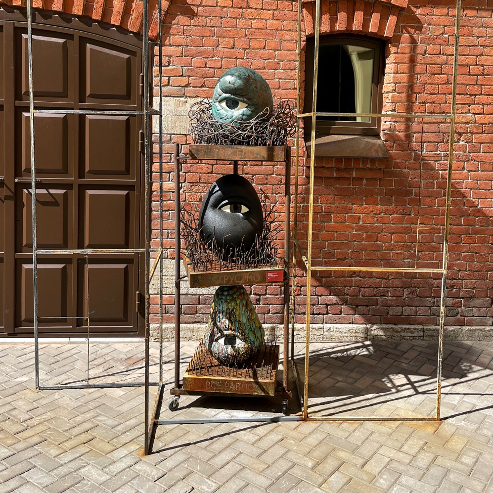 Константин Карташевский — Инсталляция Весело. Грустно. Все равно (смешанная техника), 2021