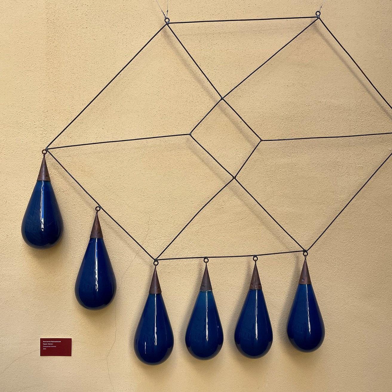 Константин Карташевский — Серия Капли 1 (смешанная техника), 2021