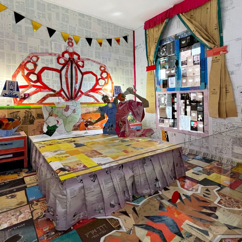 Комната 211. Цлил Бендрихем — Библиотека