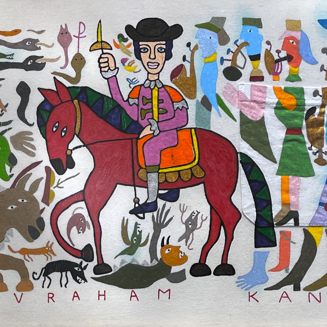 Аврахам Кан — Без названия 2, 2008 (смешанная техника)