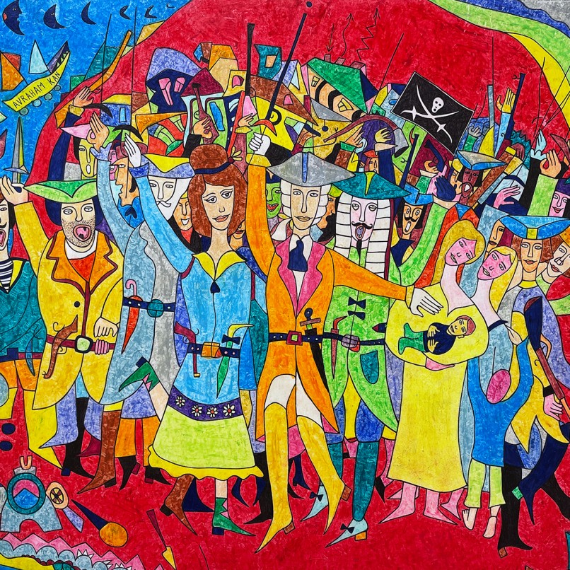 Аврахам Кан — Пираты, 2008 (смешанная техника)