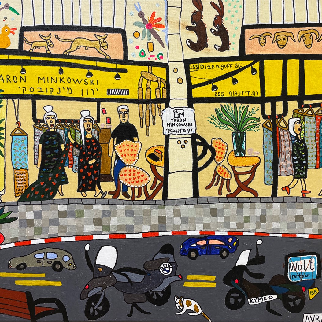 Аврахам Кан — Яарон Минковский, 2022 (холст, масло)