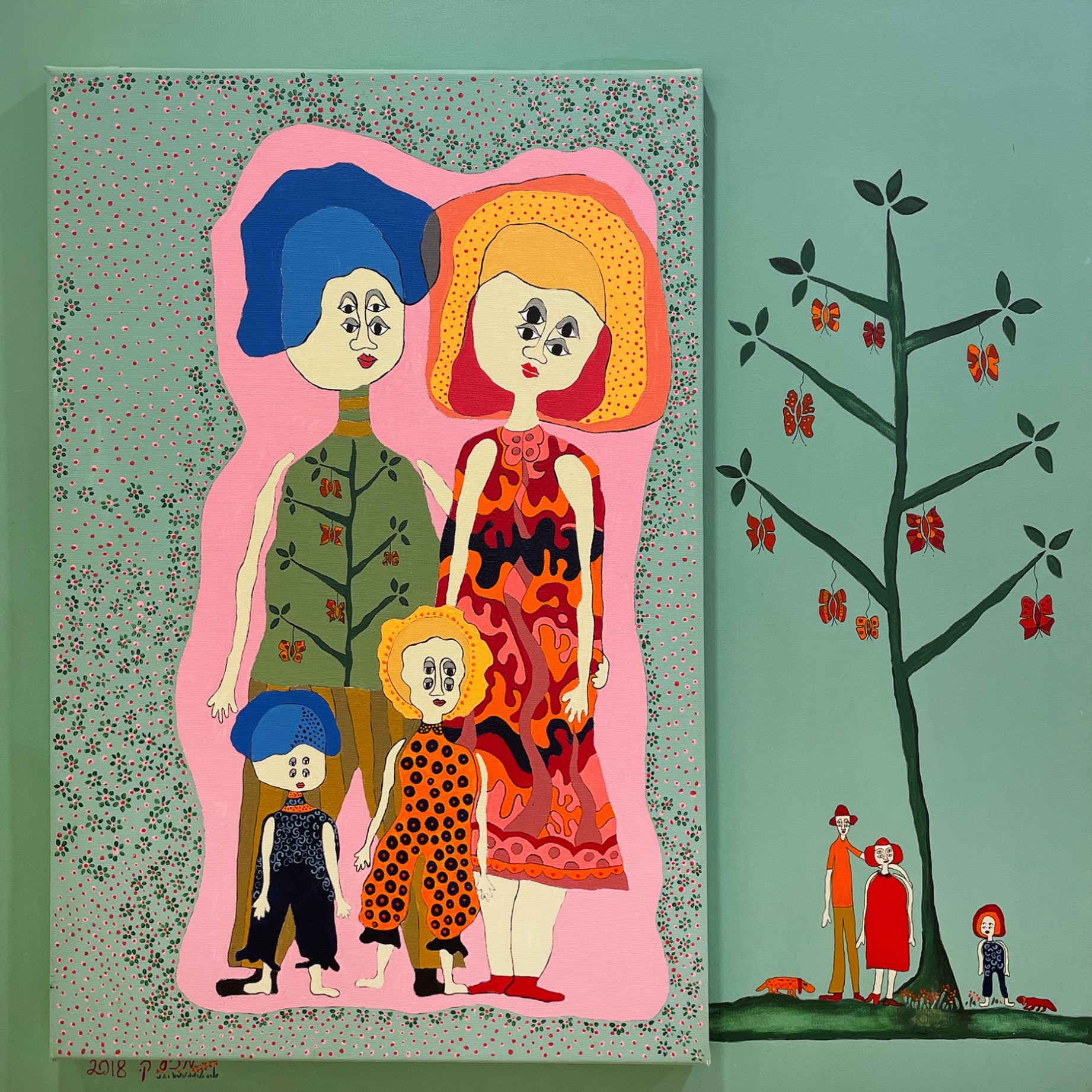 Михаль Кимчи — Розовая семья, 2018 (холст, акрил)