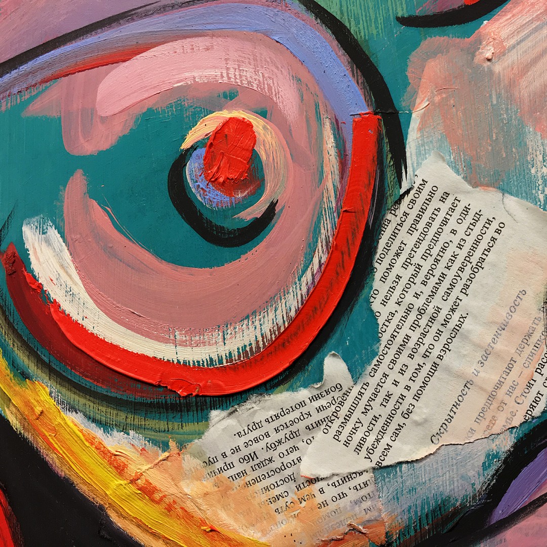 Ксения Бурланкова — Ошибки родителей, фрагмент_2 (оргалит, смешанная техника)