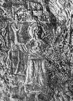 Дмитрий Плавинский — Без названия, 1972 (бумага, гравюра) фрагмент