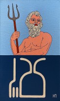 Петр Наводнюк — Посейдон. Отражение, 2014 (холст, масло)