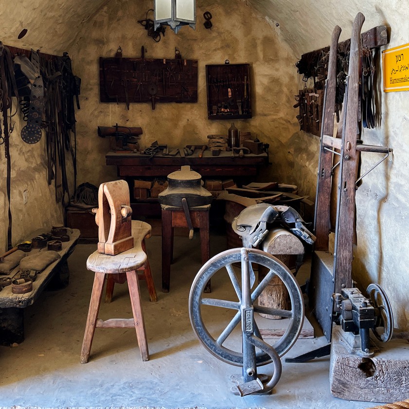 Шорная мастерская