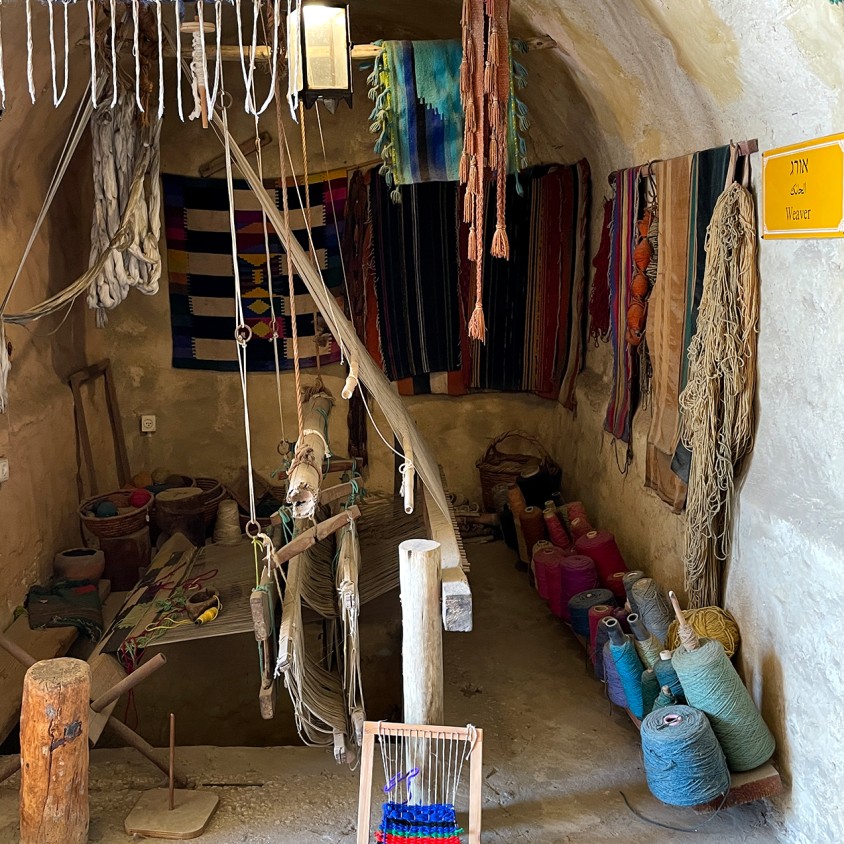 Ткацкая мастерская