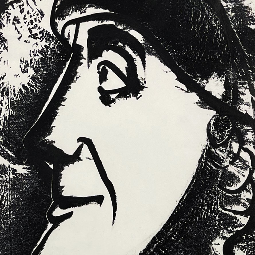 Татьяна Леонова — Профиль Екатерины-Матушки, 2001 (бумага, монотипия)