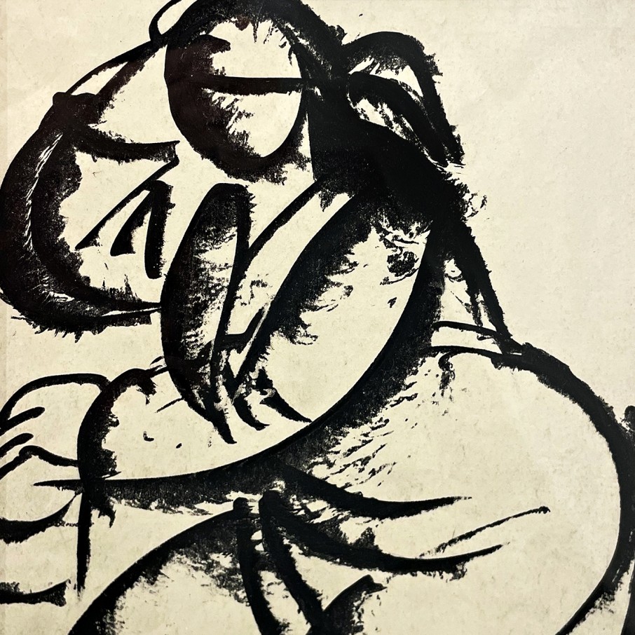 Татьяна Леонова — Серия Женщина, состояние. Сидящая в развороте, 1991 (бумага, монотипия)