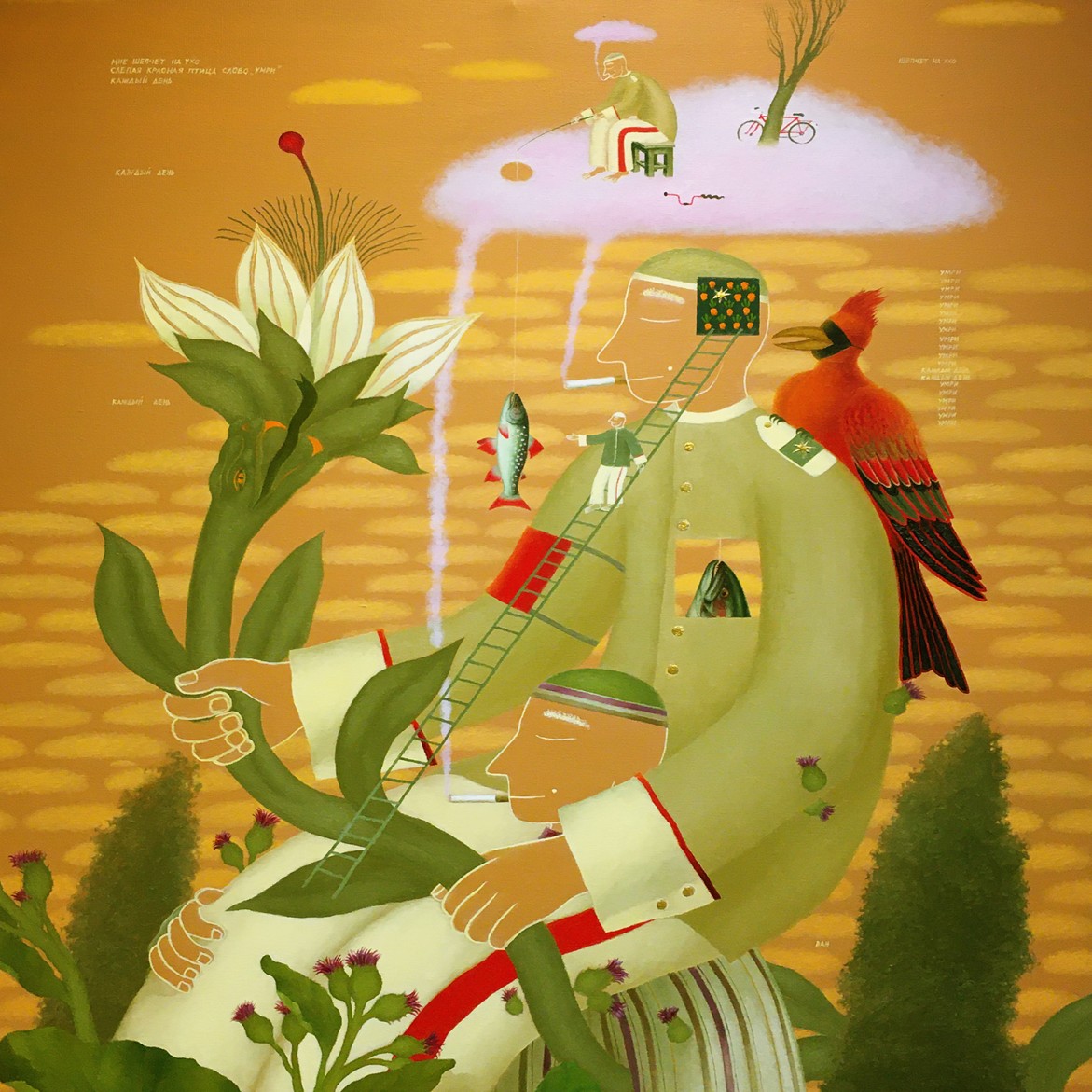 Виктор Норкин — Схождение - 2. День (холст, масло), 2019