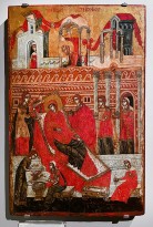 Рождество пресвятой Богородицы, Македония, XVII в.