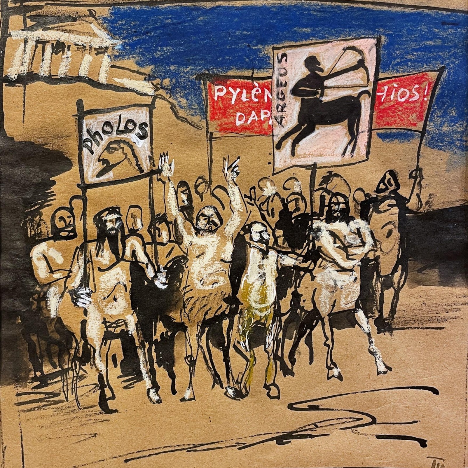 Татьяна Чурсинова — Из жизни кентавров. Апрель (графика, смешанная техника).