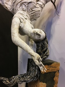 Ирина Москвинина - Облглавздравметаморфоз, 2018 (фрагмент 2)