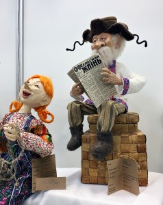 Салоникова Алена Викторовна - Домовой, 2016 (текстиль, войлок, проволока)