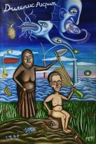 Порфирий Федорин - Дигенис Акрит, 2013 (холст, масло)