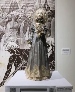 Яновская Анастасия - Сон в летнюю ночь, 2019