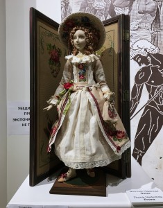 Злотник Надежда - Эмма, 2019