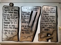 Максим Има — Граффити