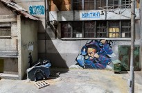 Павел Плетнев — Стена славы, 2019 (объект, фанера, смешанная техника) фрагмент 2