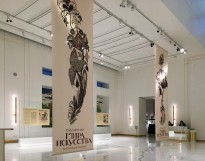 Исторические прогулки: Художники "Мира искусства"Выставка в Ленинград-центре, ноябрь 2019 г.