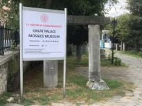 Вход в музей