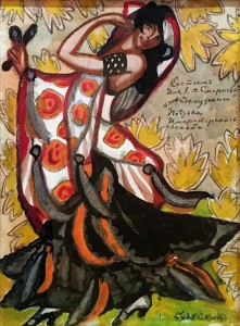 Сергей Судейкин - Эскиз костюма к балету 'Андалузиана', 1914