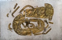 Петр Рейхет — Туба 6, 1995 (сталь, медь, крепеж)