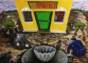 А. Кагадеев - Кооп 'Прокруст', 2019