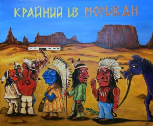 А. Кагадеев - Крайний из могикан, 2019