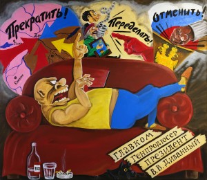 А. Кагадеев - Прекратить!, 2019