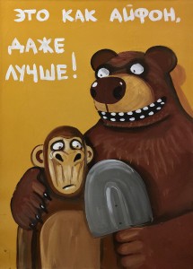 Вася Ложкин - Айфон, 2019