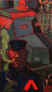 М. Гавричков - Буржуям смерть