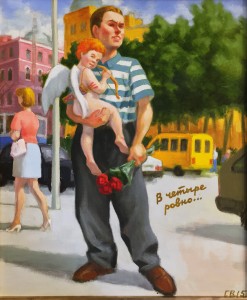 ГВ - В четыре ровно, 2015