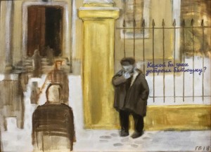 ГВ - Какой бы грех устроил батюшку, 2018