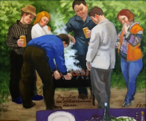 ГВ - Разговор на отвлеченные темы, 2017