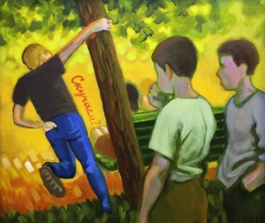 ГВ - Скучаем, 2018