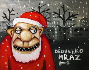 Вася Ложкин - Дедушко мразь, 2019