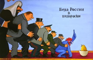 К. Копейкин - Беда России в пидорасии, 2019