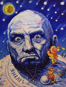 К. Копейкин - Январь, 2019