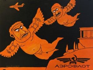 Лемтыбож - Аэрофлот, 2019